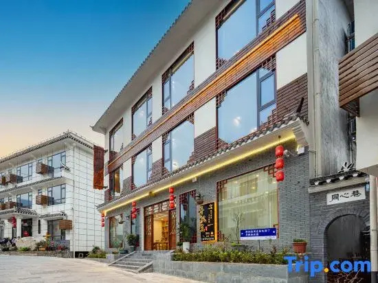 Yichang Danfengyuan Homestay (Three Gorges Dam Scenic Area)