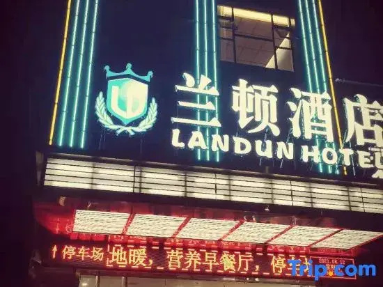 Landon Hotel, Daw County