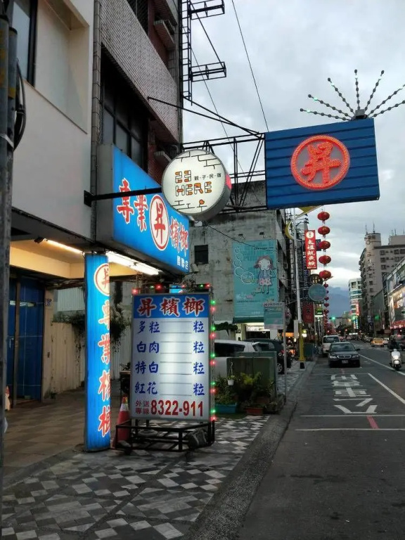 Hotel photo 28