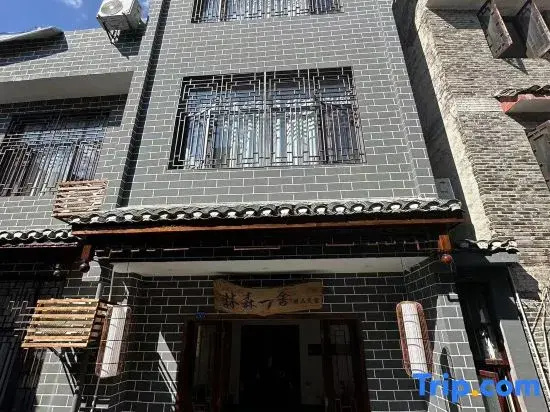 Linsen Yishe Boutique Homestay (Fenghuang Ancient Town)