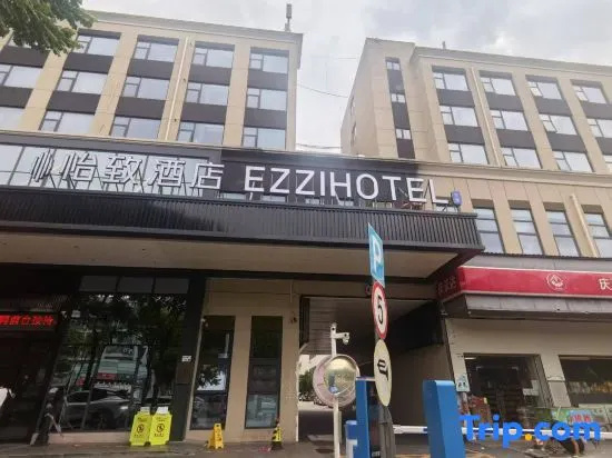 EZZI Hotel (Shenzhen Bao'an International Convention ) in Shenzhen