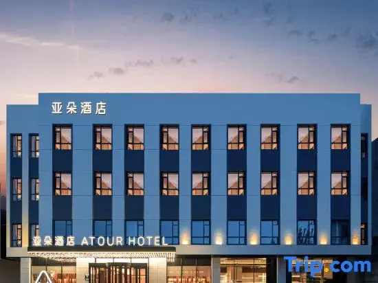 Wulanchabu Victoria Square Jianshe Road Atour Hotel