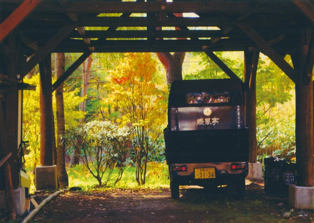 Kusatsu Onsen Yugomonorinosato Ryokufutei 사진 16
