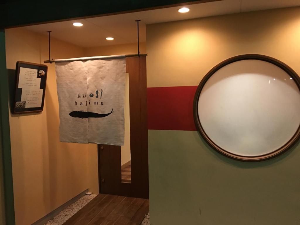 Seijyaku no Ie 사진 2