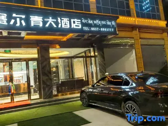 Sailqing Hotel