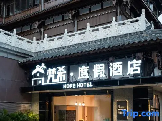 Zhijin Fanxi Resort Hotel (Zhijin Ancient City)