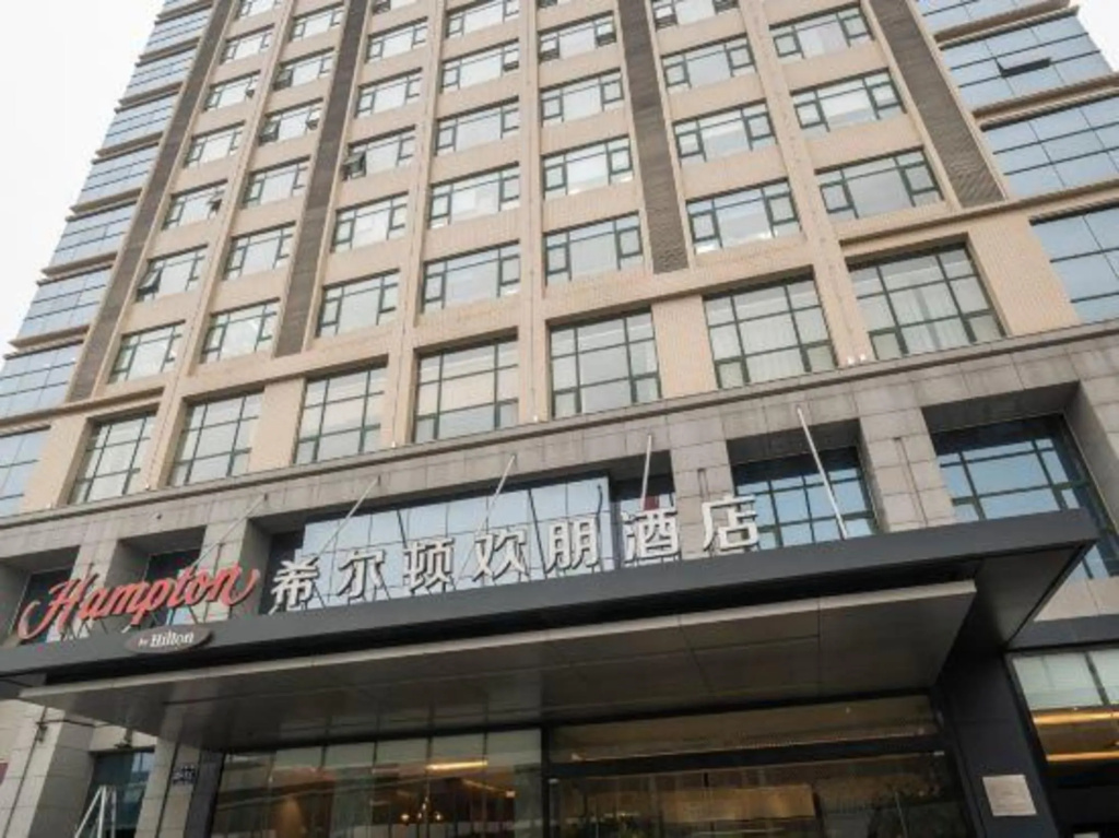 Hampton by Hilton Zhengzhou Jinshui photo 6