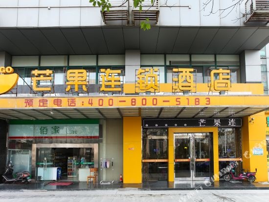 Mangguo Hotel Changzhou Taihu Road