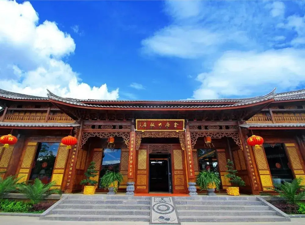 Lijiang Golden Path Hospitality