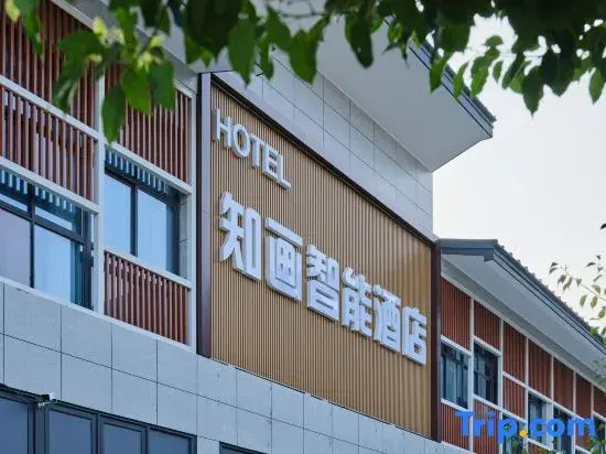 Zhihua Intelligent Hotel (Donggang Branch)