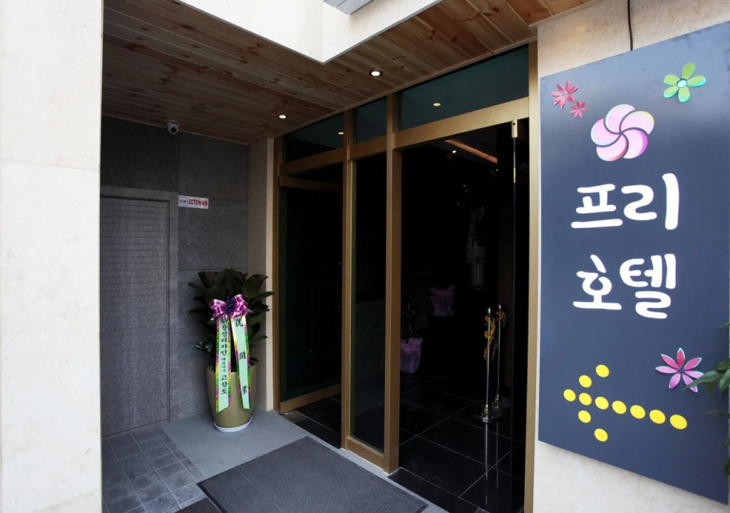 Hotel photo 18