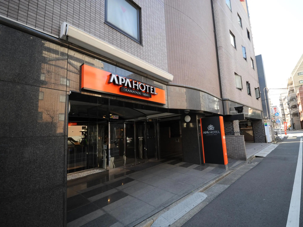 APA Hotel Kamata Eki-Nishi - Chambres