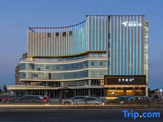JI Hotel Beijing Fangshan District Government
