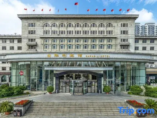 Anshan Victory Hotel (Anshan Railway Station Er'yi'jiu Park Branch) — фото 3