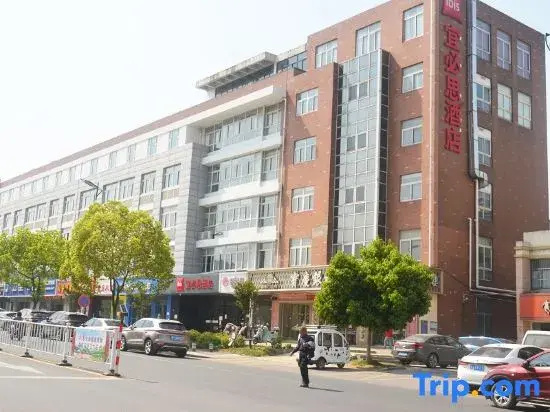 Ibis Hotel (Nanjing Guli Industrial Park)