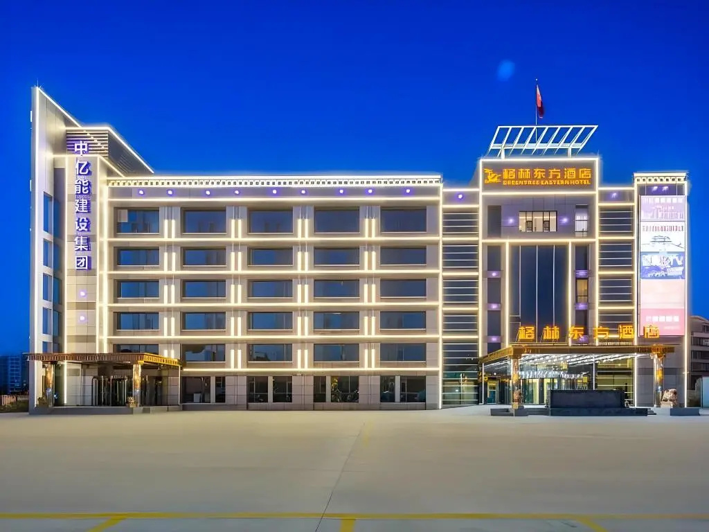 Greentree Eastern Tianjin Dongli Development Zone