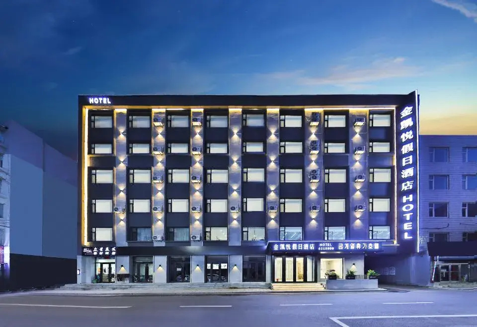 Holiday Inn Golden Hyatt (Yanji Yanbian University Department Store)