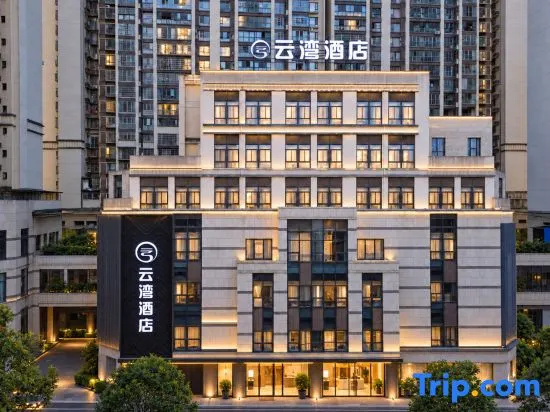 Yunwan Hotel (Duyun Shiban Ancient Street Xishan Bridge) in Qiannan