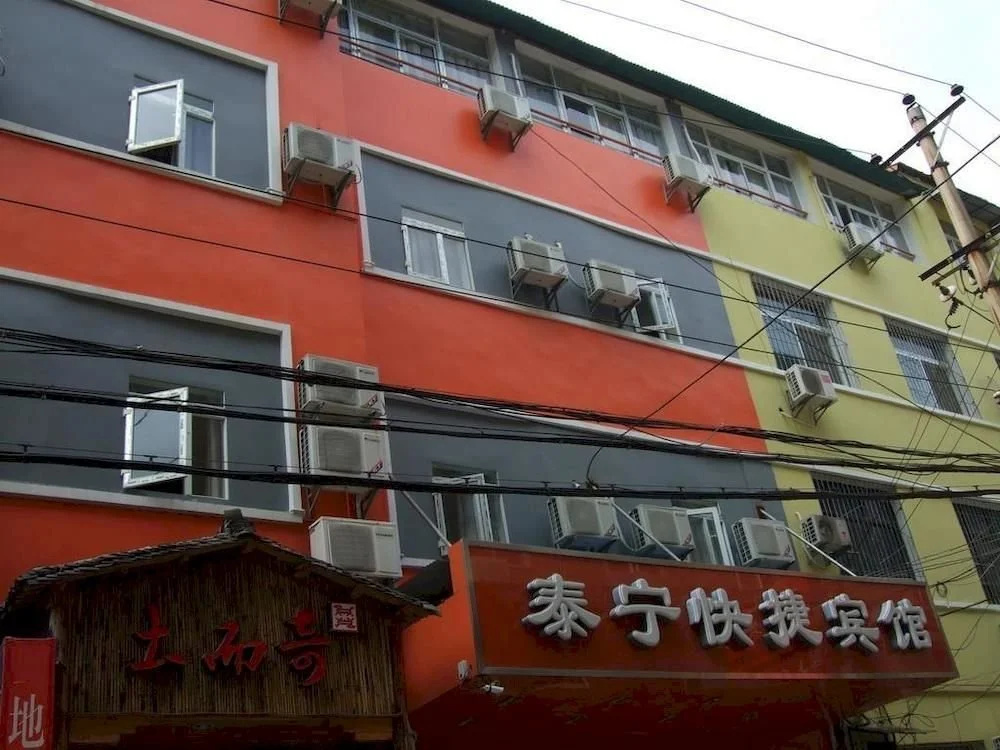 Wuhan Taining Express Hotel