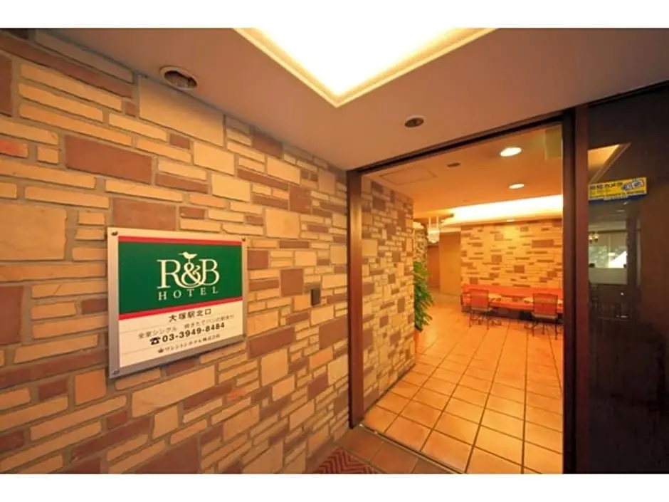 R&B Hotel Otsuka Eki Kitaguchi - Vacation STAY 14227v