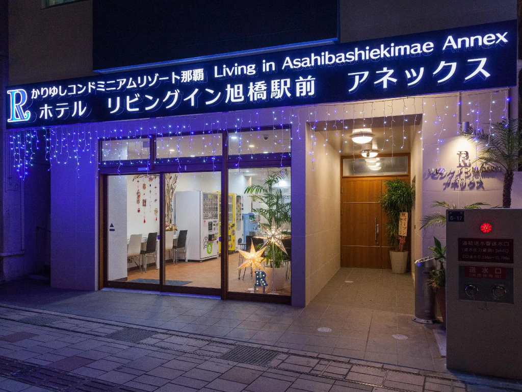 Condominium Resort Naha Living Inn Asahibashiekimae Premier and Annex