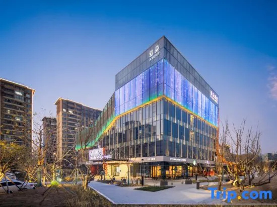 Atour Hotel Jiaxing Haiyan Economic Development Zone