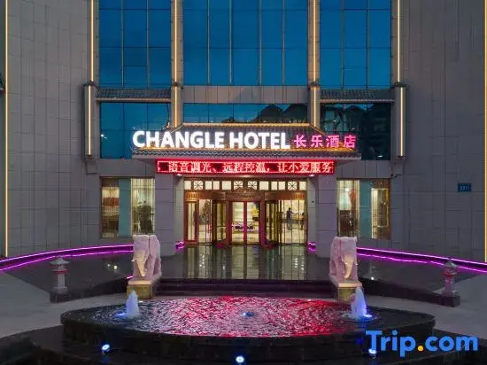 Guazhou Changle International Hotel