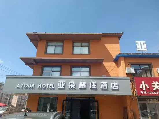 Nenjiang Landuo Huizhu Hotel