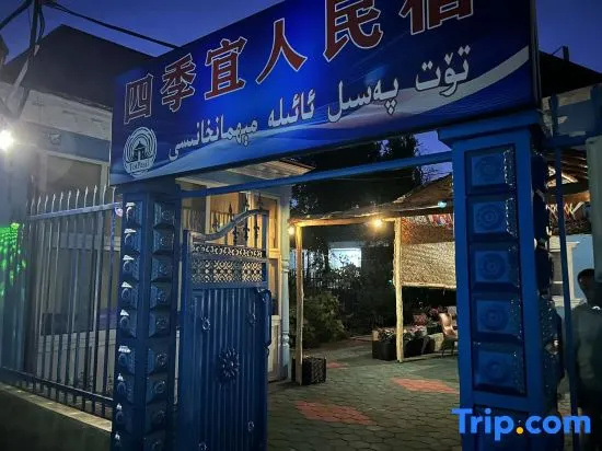 Sijiyiren Homestay