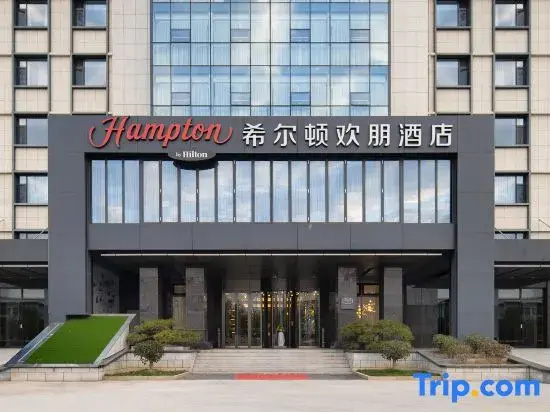 Tai'an Taishan Tianwaicun Hampton by Hilton Hotel