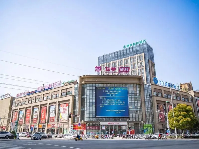 GreetTree Inn Jieshou Renmin Road Guozhen Plaza