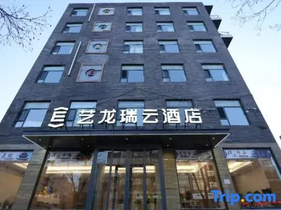 Elong R.YUN Hotel (Datong Hunyuan Ancient City)