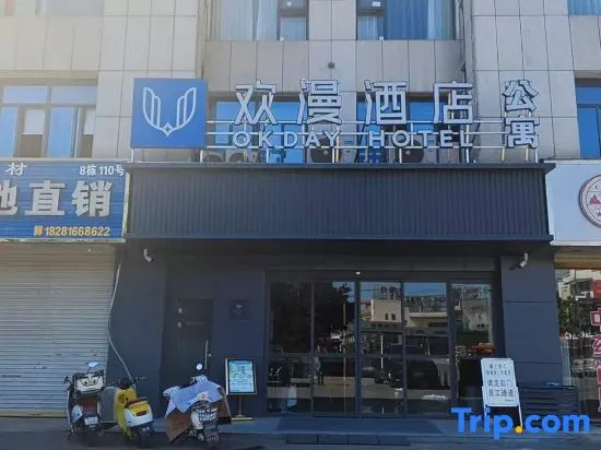 OKDAY Hotel (Kangmei Chinese Medicine City, Bozhou)