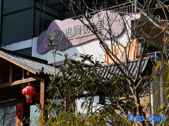 Together In Hengshan in Hengyang