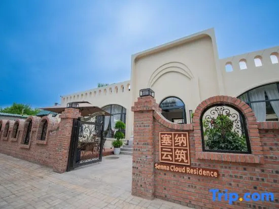 Seine Yunzhu | Seine Design Guesthouse (Tekes Bagua City)