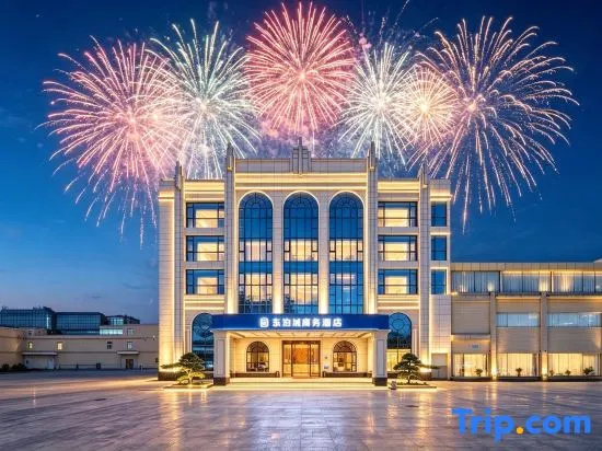 Dongbocheng | Business Hotel (Zhongtang Cultural Square Store, Zhongtang Town, Dongguan City)
