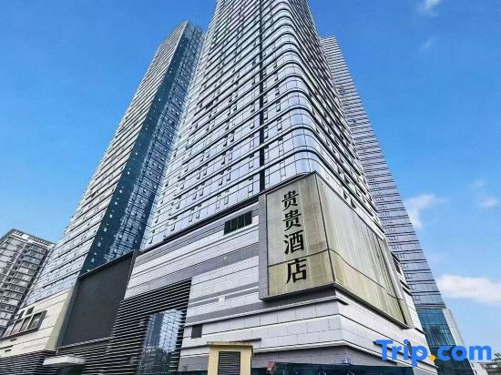 Guigui Homestay (Qingyun Market)