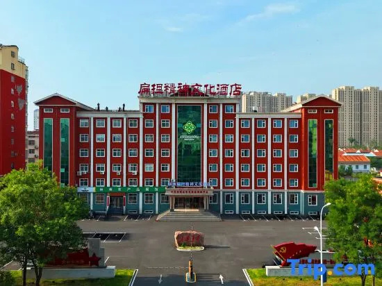 Linzhou Biandan Spirit Cultural Hotel (Hongqi Canal Avenue City Hall) in Anyang