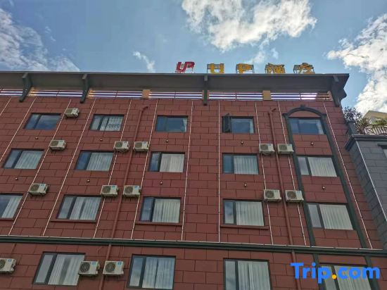 UP Hotel (Shilin Wancheng Ashima Town Branch)