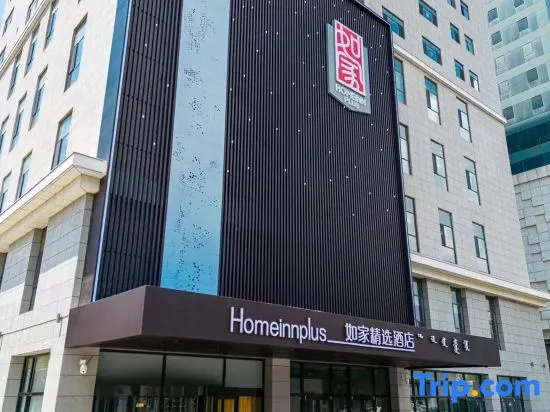 Homeinn Plus Hotel (Ordos Dongsheng Xinghe CoCocity)