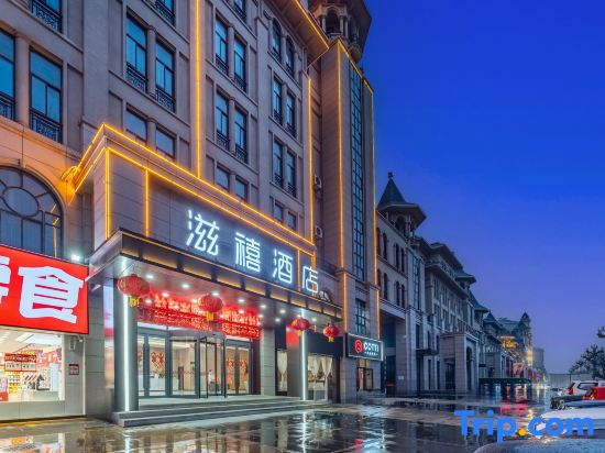 Sihong Zixi Grand Hotel