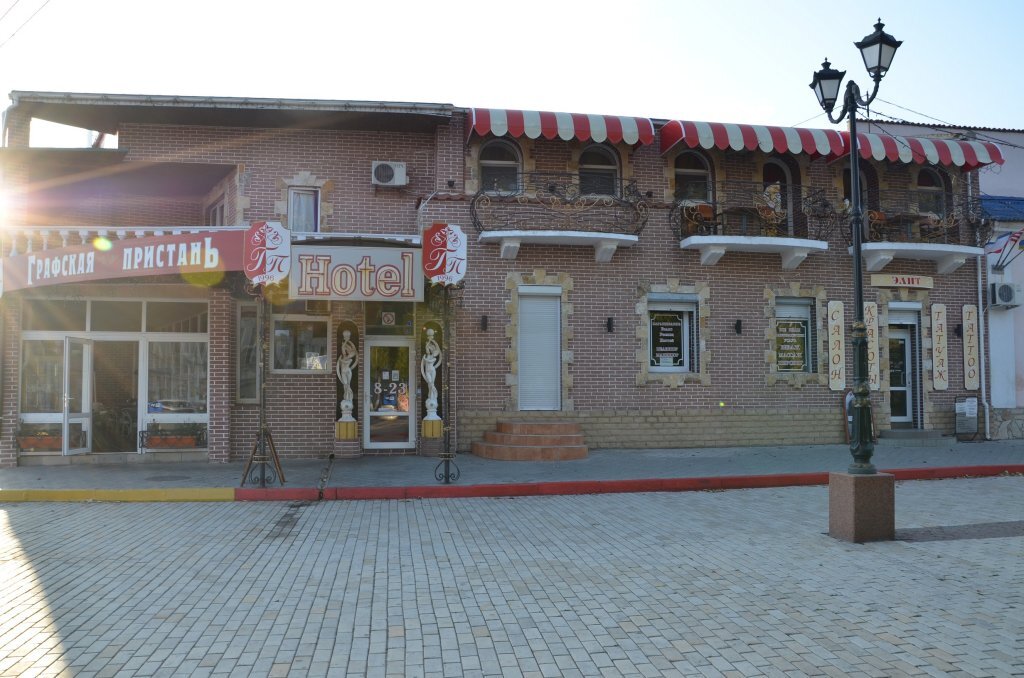 Restoran "Grafskaya Pristan'" image