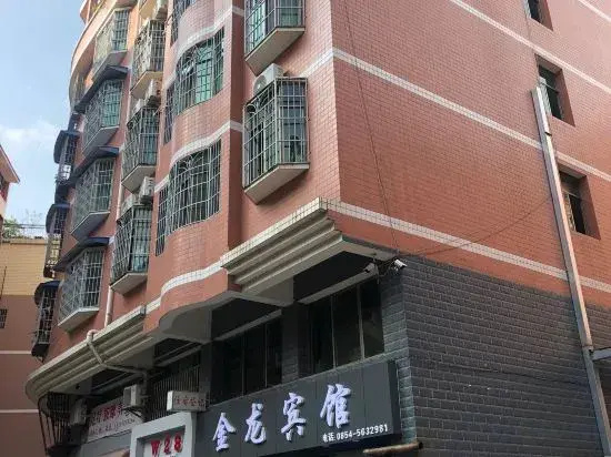Longli Jinlong Hotel