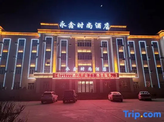 Yongxin Fashion Hotel, Yiwu