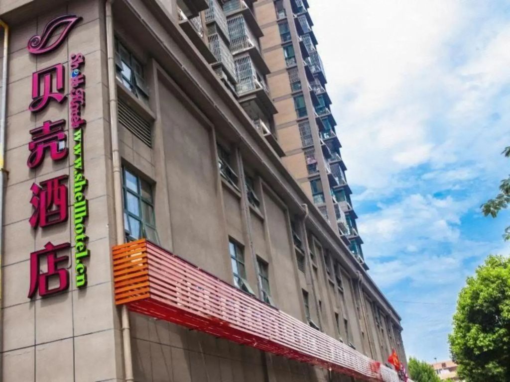 Shell Hefei North Qingyang Road 901 Hospital Hotel