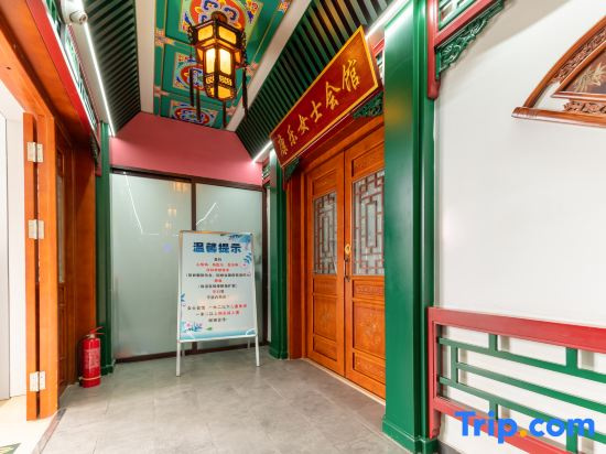Kanglegong Hotel