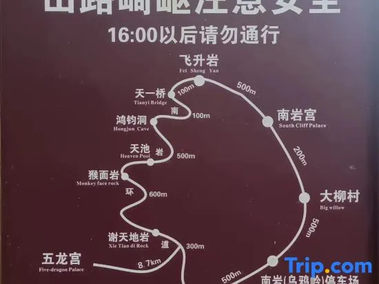 jing jian lnn in Shiyan