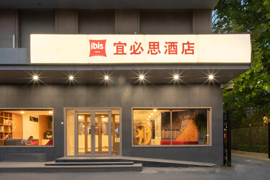ibis Beijing Dongdaqiao in Beijing