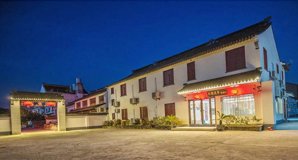 Wonderful Dream Ziweiyuan Resort