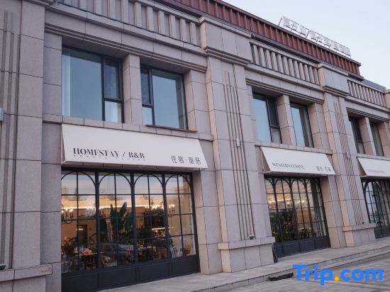 Xingcheng Mountain Hidden Sea Hotel